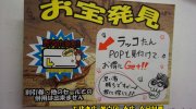 マンガ倉庫山口店201602-185