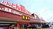 万代書店伊勢崎店201607-7