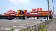 万代書店伊勢崎店201607-17