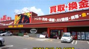 万代書店伊勢崎店201607-23