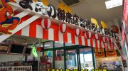 万代書店伊勢崎店201607-131