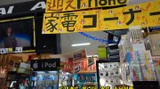万代書店伊勢崎店201607-57