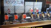 万代書店伊勢崎店201607-109