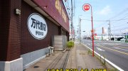 万代書店伊勢崎店201607-21