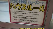 万代書店伊勢崎店201607-106