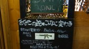 お宝鑑定館伊勢崎店201607-154