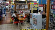 お宝あっとマーケット町田店201607-42