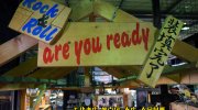 お宝鑑定館伊勢崎店201607-68
