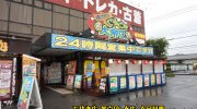 ぐるぐる大帝国八王子店201607-150