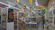 ぐるぐる大帝国牛久店201608-183