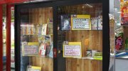 ぐるぐる大帝国牛久店201608-205