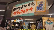 ぐるぐる大帝国牛久店201608-96