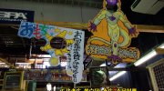 お宝鑑定館伊勢崎店201607-135