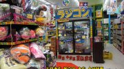 ぐるぐる大帝国八王子店201607-56