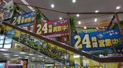 ぐるぐる大帝国牛久店201608-26