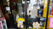 お宝鑑定館伊勢崎店201607-16