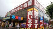ぐるぐる大帝国八王子店201607-13