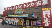 ぐるぐる大帝国八王子店201607-10