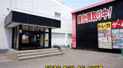 お宝鑑定館伊勢崎店201607-13