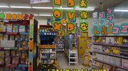ぐるぐる大帝国八王子店201607-107