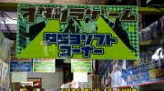 お宝鑑定館伊勢崎店201607-57