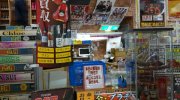 お宝あっとマーケット町田店201607-99