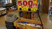 お宝あっとマーケット町田店201607-100
