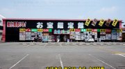お宝鑑定館伊勢崎店201607-01