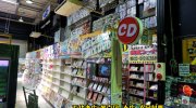 お宝鑑定館伊勢崎店201607-77