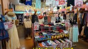 お宝あっとマーケット町田店201607-64