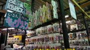 お宝鑑定館伊勢崎店201607-141