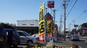 ガラクタ鑑定団太田店201701-23