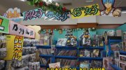 ぐるぐる大帝国館林店201701-83