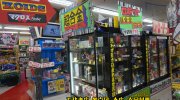 ぐるぐる大帝国館林店201701-63