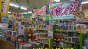 ぐるぐる大帝国館林店201701-44