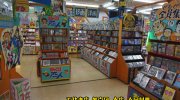 ぐるぐる大帝国館林店201701-104