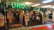 ぐるぐる大帝国館林店201701-155