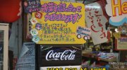 ぐるぐる大帝国館林店201701-190