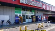 ガラクタ鑑定団太田店201701-25