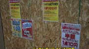 ガラクタ鑑定団太田店201701-85