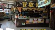 ぐるぐる大帝国館林店201701-33