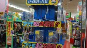ぐるぐる大帝国館林店201701-207