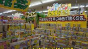 ぐるぐる大帝国館林店201701-77