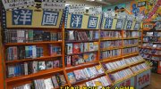 ぐるぐる大帝国館林店201701-105