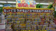 ぐるぐる大帝国館林店201701-73