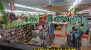 ぐるぐる大帝国館林店201701-181