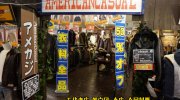 ぐるぐる大帝国館林店201701-146