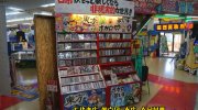ぐるぐる大帝国館林店201701-115