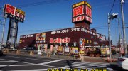 ぐるぐる大帝国館林店201701-14