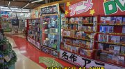 ぐるぐる大帝国館林店201701-110